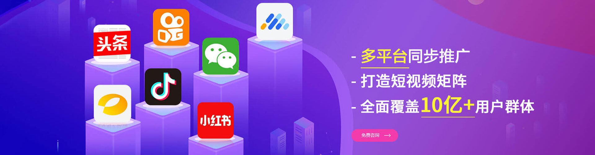 蚌山sem开户