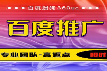 百度竞价托管运营实战案例分析
