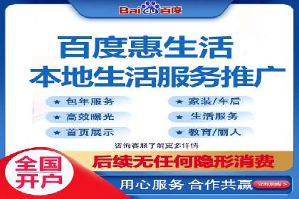 百度SEM竞价推广，提升转化率实战经验